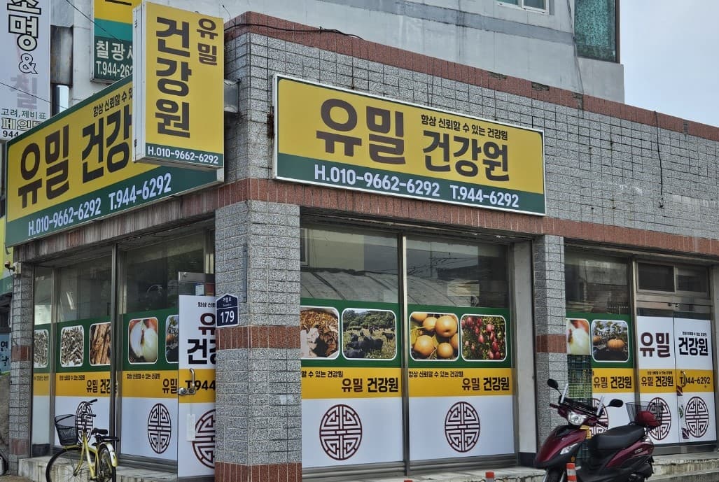 advertisement signboard /_next/static/media/IMG_HYUNDAI_SANTAFEMX5_02.bfcb6cdd.png