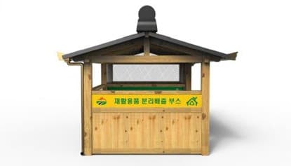 좌측면