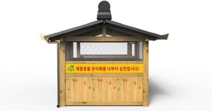 우측면
