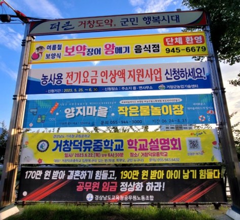 Advertisement 1